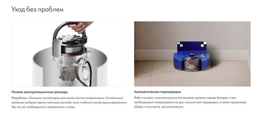 Робот-пылесос Dyson 360 Robot Vaccum Cleaner vis nav RB03 Blue/Nickel, синий/никель