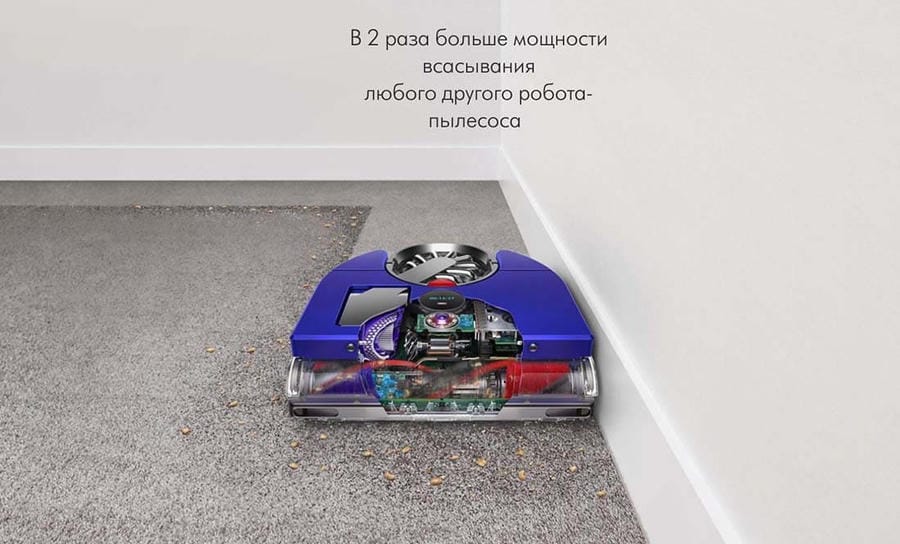 Робот-пылесос Dyson 360 Robot Vaccum Cleaner vis nav RB03 Blue/Nickel, синий/никель