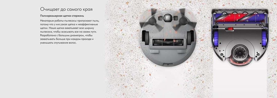 Робот-пылесос Dyson 360 Robot Vaccum Cleaner vis nav RB03 Blue/Nickel, синий/никель