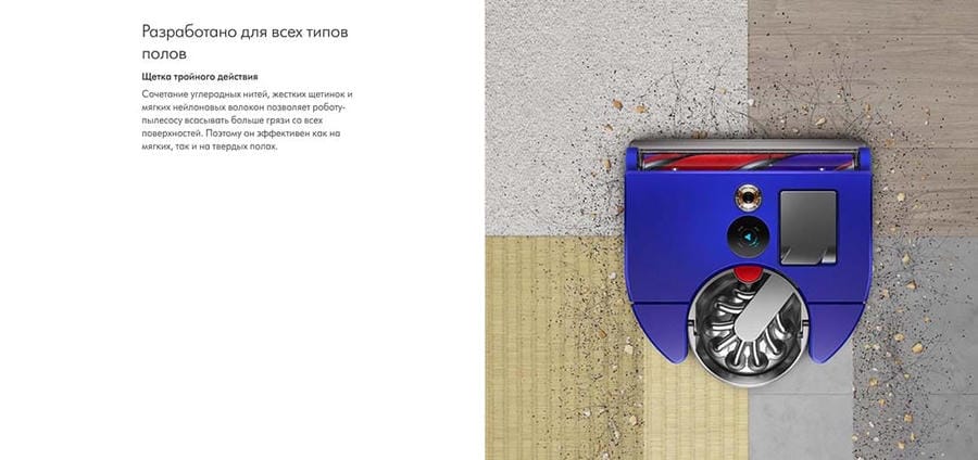 Робот-пылесос Dyson 360 Robot Vaccum Cleaner vis nav RB03 Blue/Nickel, синий/никель