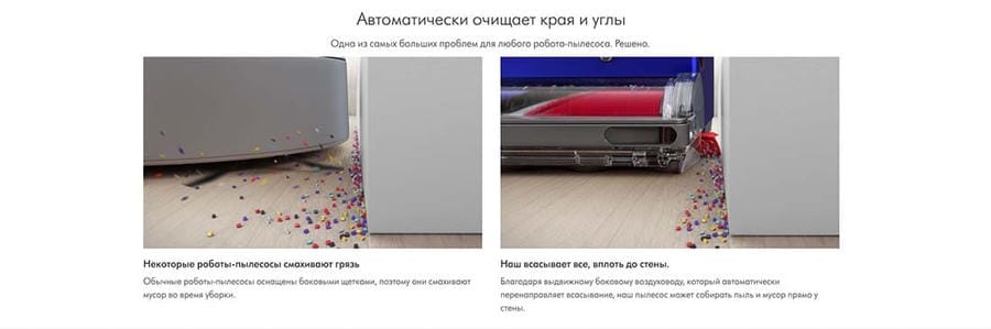 Робот-пылесос Dyson 360 Robot Vaccum Cleaner vis nav RB03 Blue/Nickel, синий/никель