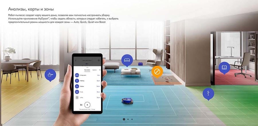 Робот-пылесос Dyson 360 Robot Vaccum Cleaner vis nav RB03 Blue/Nickel, синий/никель