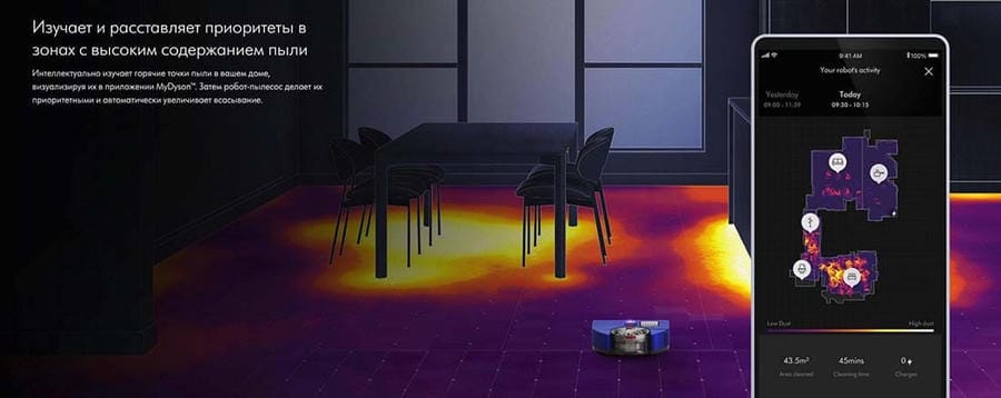 Робот-пылесос Dyson 360 Robot Vaccum Cleaner vis nav RB03 Blue/Nickel, синий/никель