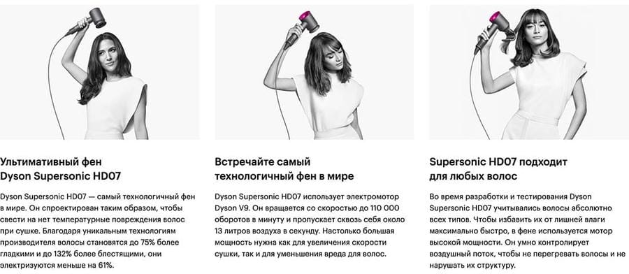 Фен Dyson Supersonic HD07 (CN/HK) Nickel/Copper, никель/медь