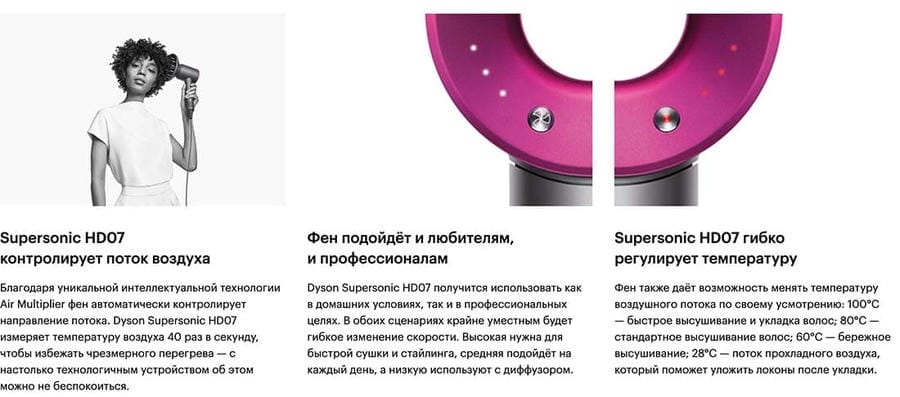 Фен Dyson Supersonic HD07 (CN/HK) Nickel/Copper, никель/медь