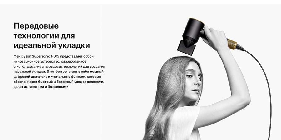 Фен Dyson Supersonic HD15 (CN/HK) Ceramic Pink/Rose Gold, розовое золото