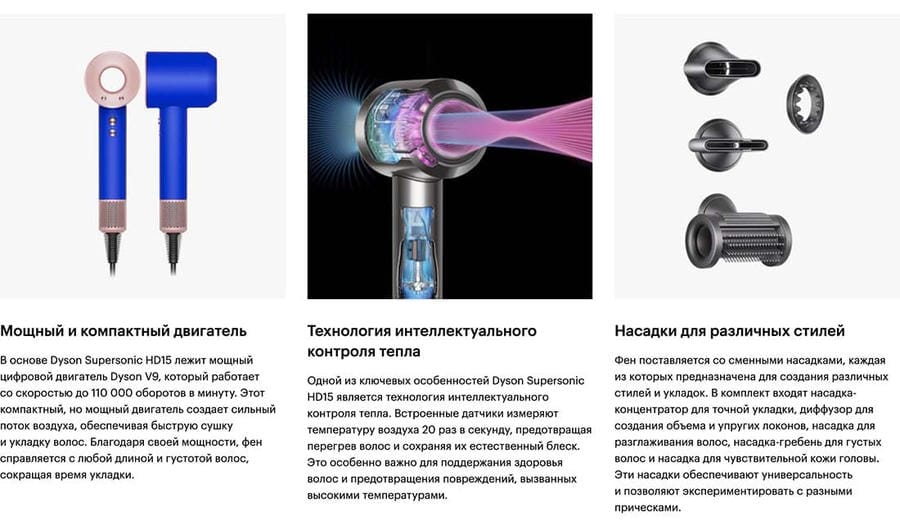 Фен Dyson Supersonic HD15 (CN/HK) Ceramic Pink/Rose Gold, розовое золото