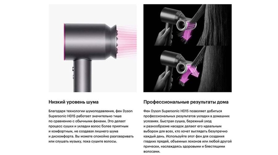 Фен Dyson Supersonic HD15 (CN/HK) Ceramic Pink/Rose Gold, розовое золото