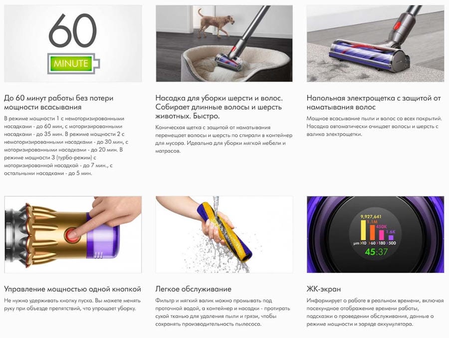dyson-v12-detect-slim