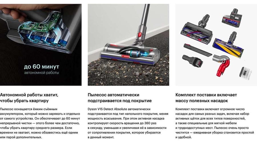 Пылесос Dyson V15 Detect Absolute (SV47) Серый