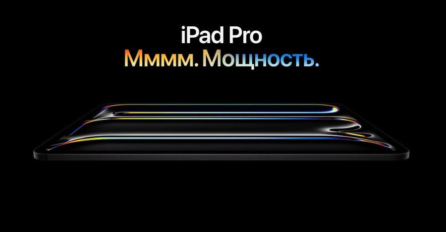 ipad-pro