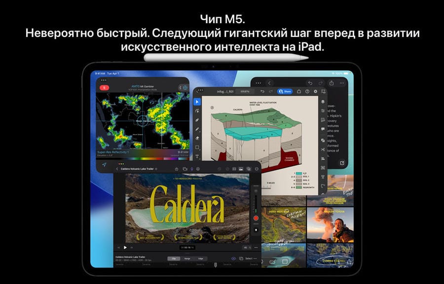 ipad-pro