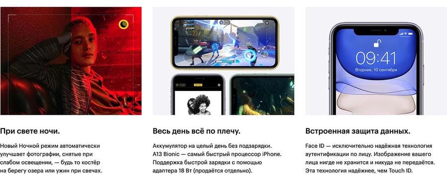 Apple iPhone 11 64Gb Black, черный