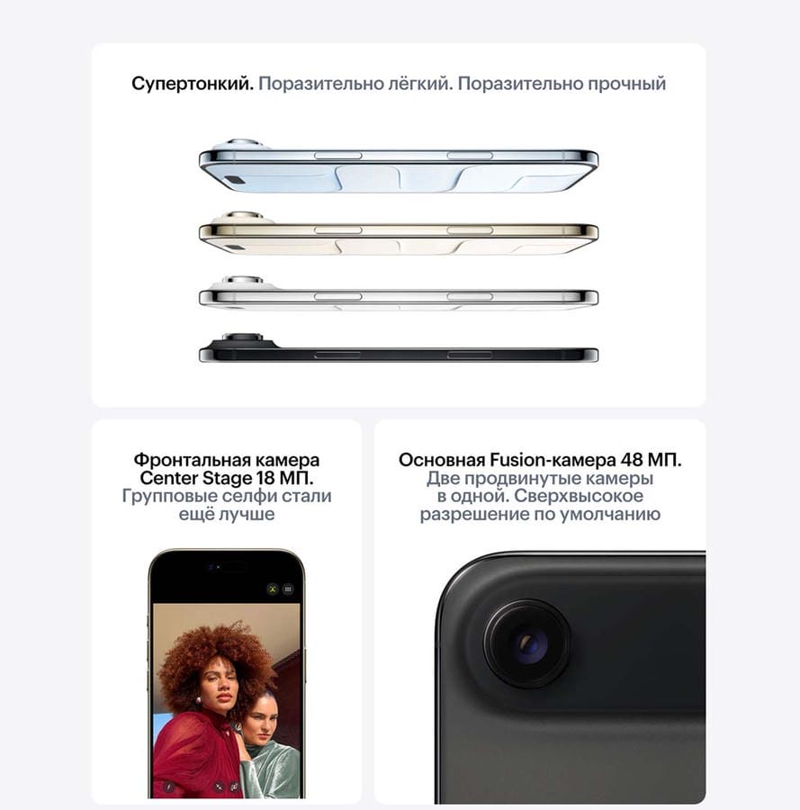 iphone-17-air
