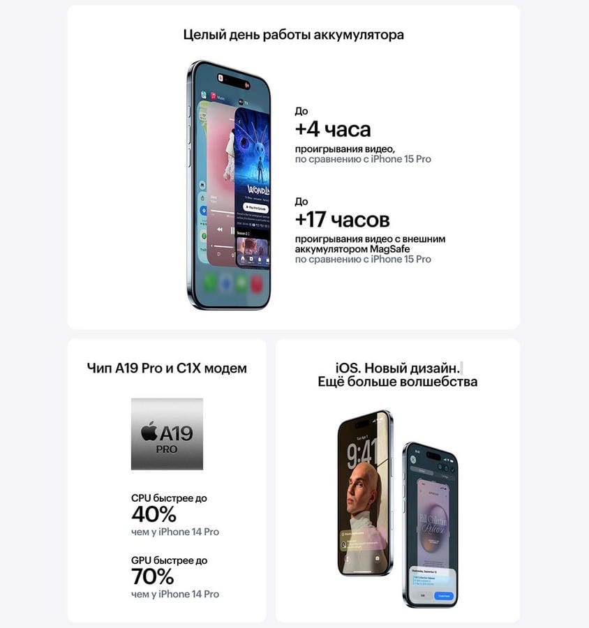iphone-17-air