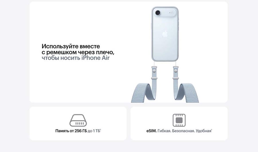 iphone-17-air