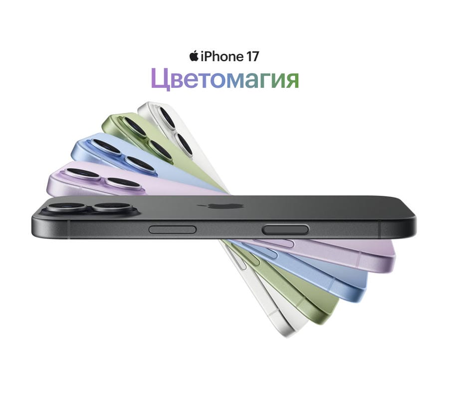 iphone-17 iphone-17