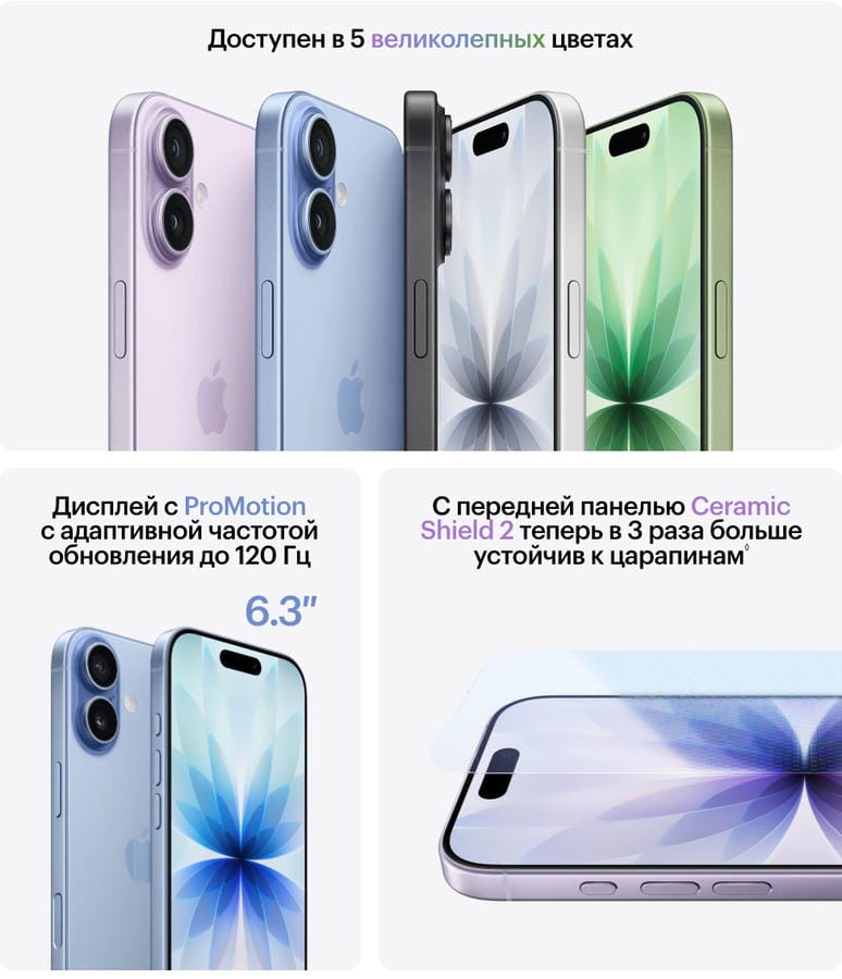 iphone-17 iphone-17