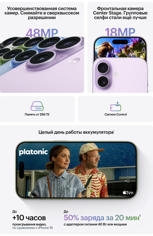 iphone-17 iphone-17