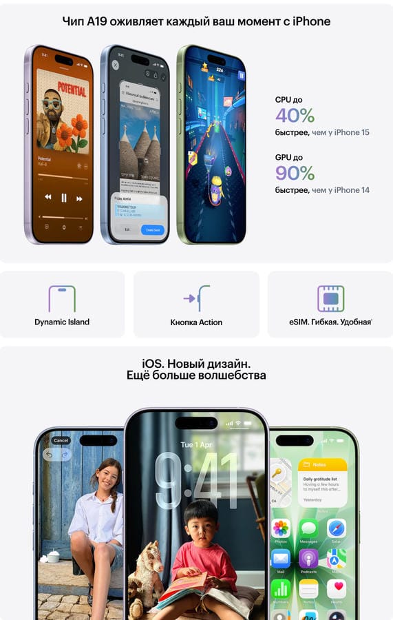 iphone-17 iphone-17