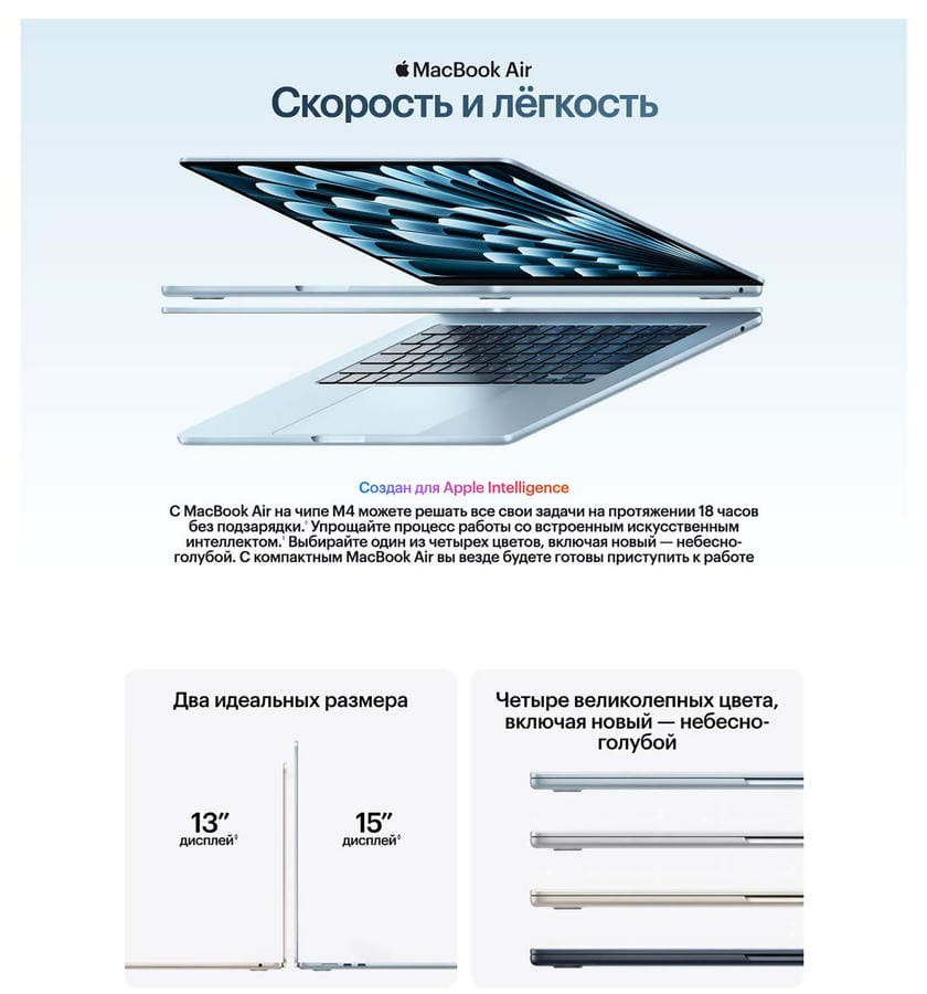 macbook-m4-2025 macbook-m4-2025