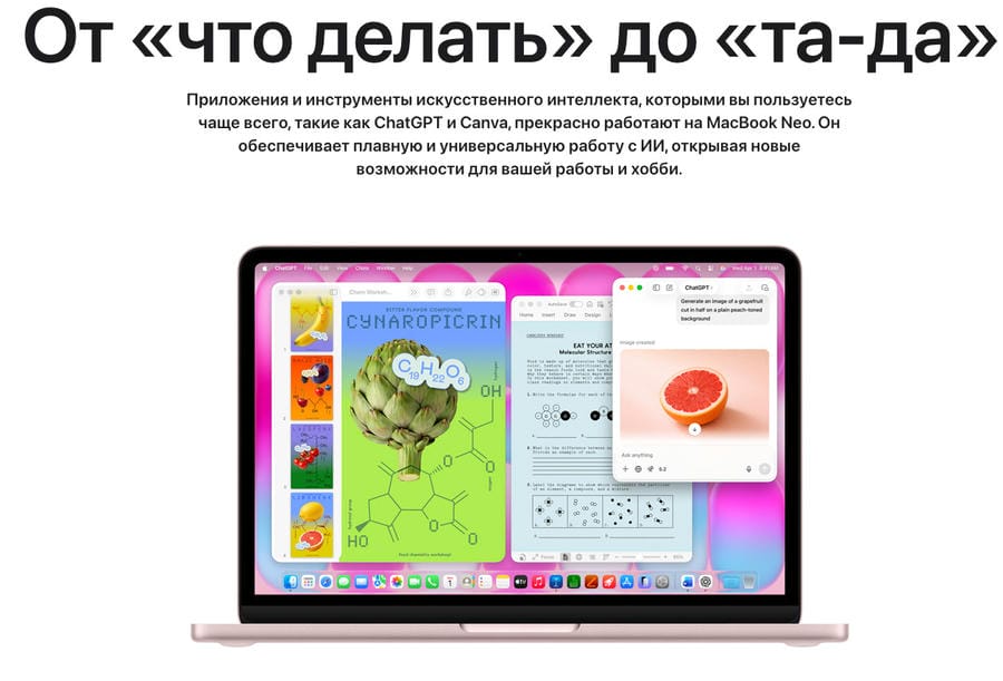 macbook-neo