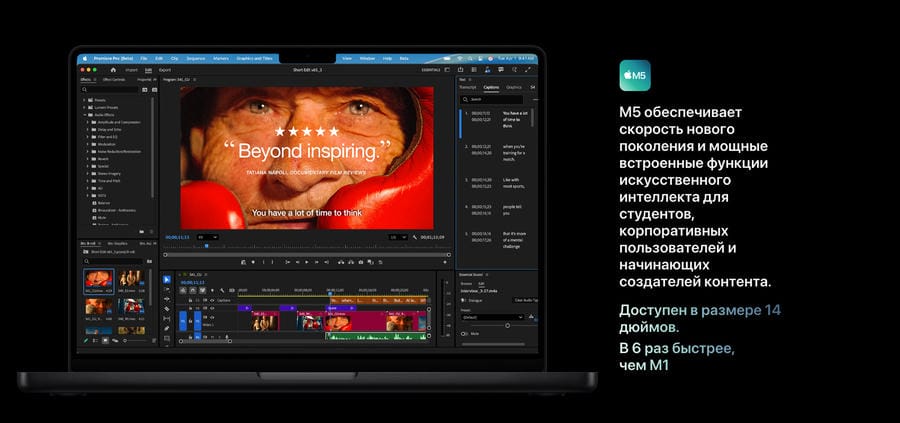 macbook-pro-14 macbook-pro-14
