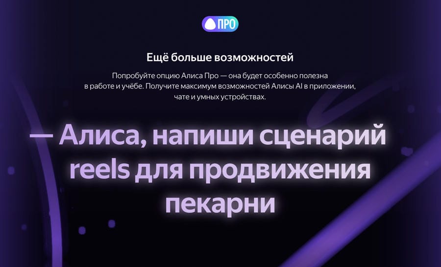 Умная колонка Яндекс.Станция Мини 3 (Алиса)