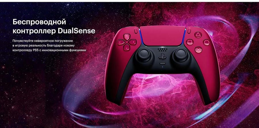Геймпад DualSense для Sony PlayStation 5 Cobalt blue, синий