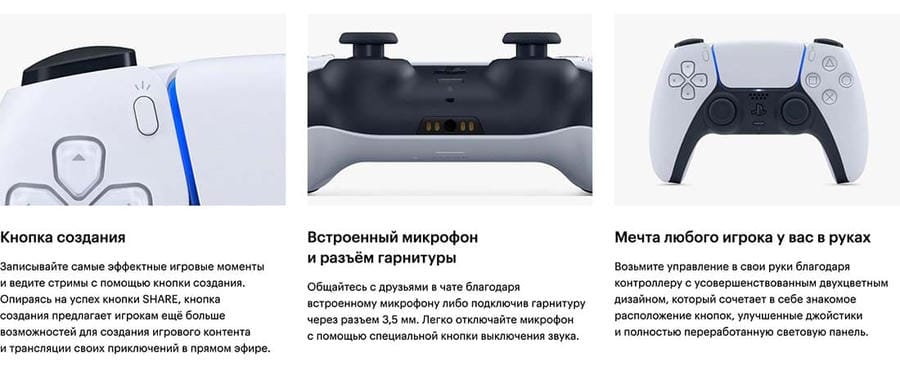 Геймпад DualSense для Sony PlayStation 5 Cobalt blue, синий