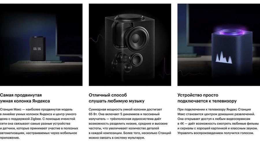Умная колонка Яндекс.Станция Макс (Алиса, Zigbee) Зеленый