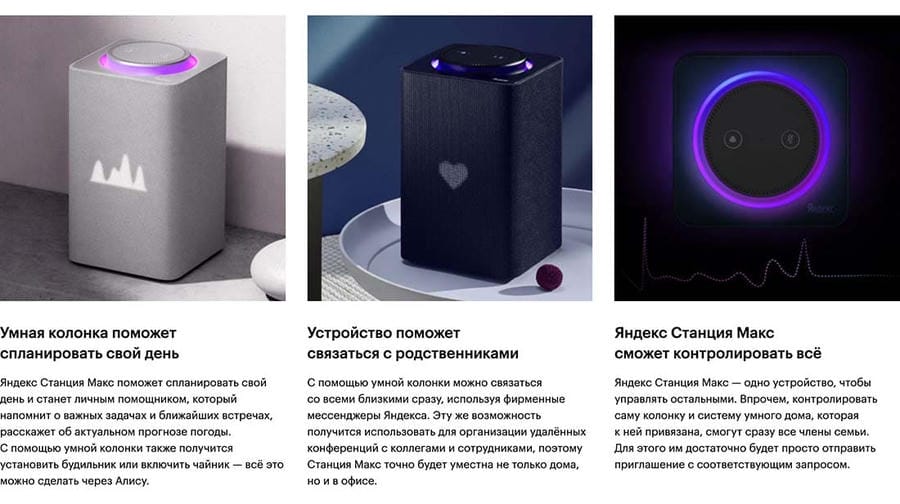 Умная колонка Яндекс.Станция Макс (Алиса, Zigbee) Зеленый