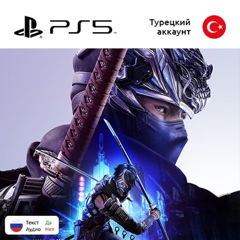 Цифровая версия игры Ninja Gaiden 4 для Sony PlayStation 5, русские субтитры Цифровая версия игры Ninja Gaiden 4 для Sony PlayStation 5, русские субтитры