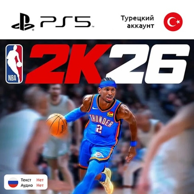 Цифровая версия игры NBA 2K26 для Sony PlayStation 5, полностью на английском языке Цифровая версия игры NBA 2K26 для Sony PlayStation 5, полностью на английском языке