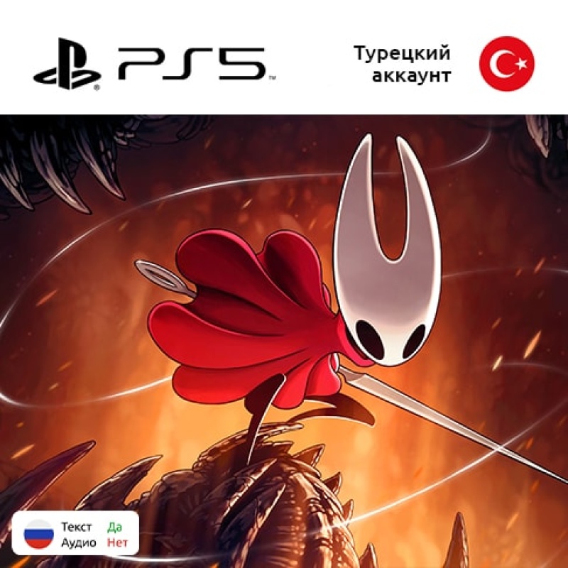 Цифровая версия игры Hollow Knight: Silksong для Sony PlayStation 5, русские субтитры Цифровая версия игры Hollow Knight: Silksong для Sony PlayStation 5, русские субтитры