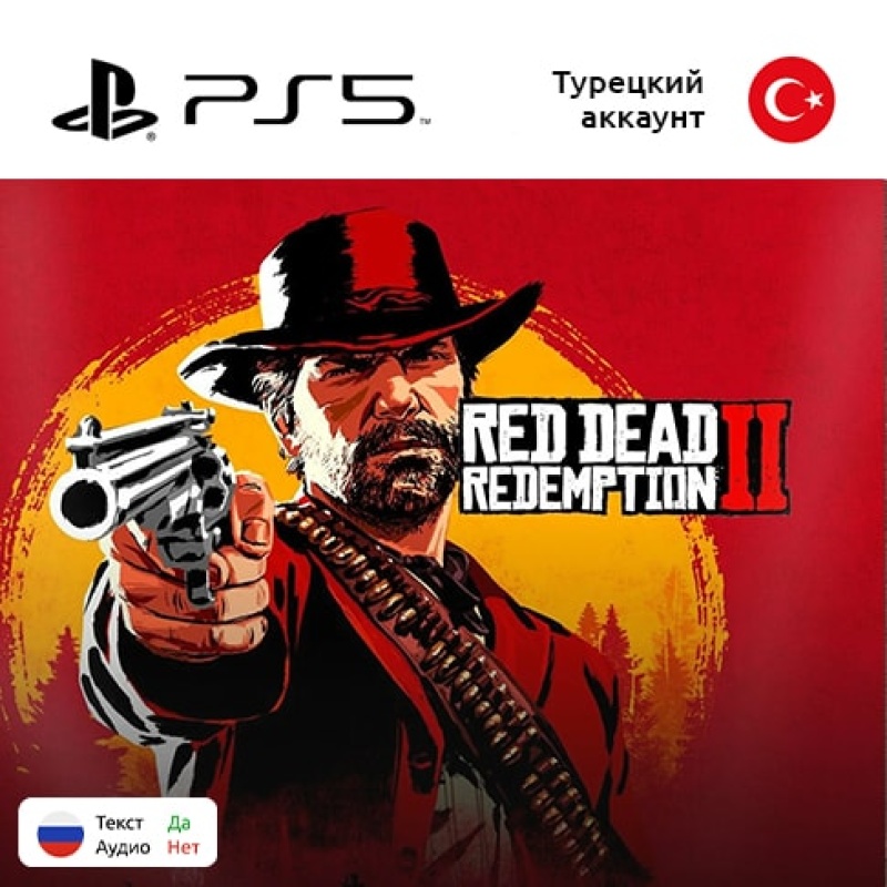 Цифровая версия игры Red Dead Redemption 2 для Sony PlayStation 5, русские субтитры Цифровая версия игры Red Dead Redemption 2 для Sony PlayStation 5, русские субтитры