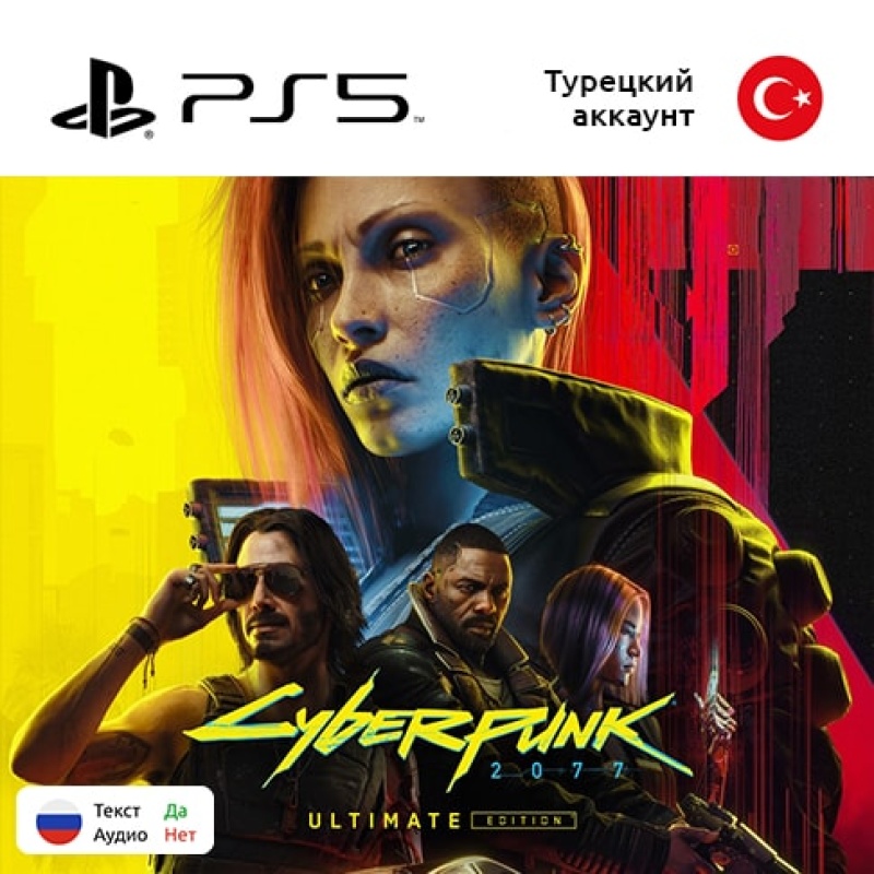 Цифровая версия игры Cyberpunk 2077: Ultimate edition для Sony PlayStation 5, русские субтитры Цифровая версия игры Cyberpunk 2077: Ultimate edition для Sony PlayStation 5, русские субтитры