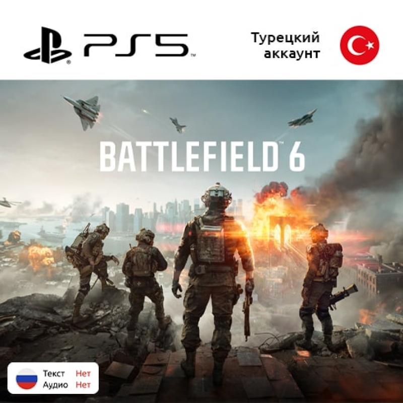 Цифровая версия игры Battlefield 6 для Sony PlayStation 5, полностью на английском языке Цифровая версия игры Battlefield 6 для Sony PlayStation 5, полностью на английском языке