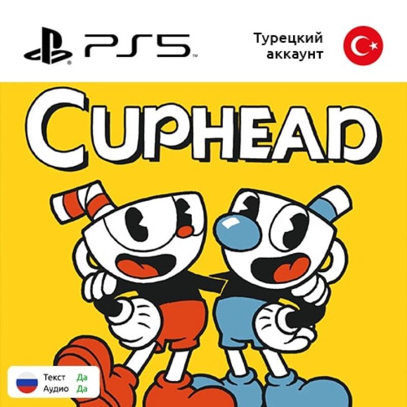 Цифровая версия игры CupHead для Sony PlayStation 5, русская озвучка Цифровая версия игры CupHead для Sony PlayStation 5, русская озвучка