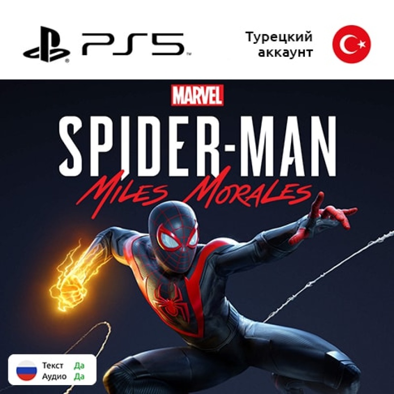 Цифровая версия игры Spider-Man: Miles Morales для Sony PlayStation 5, русская озвучка Цифровая версия игры Spider-Man: Miles Morales для Sony PlayStation 5, русская озвучка