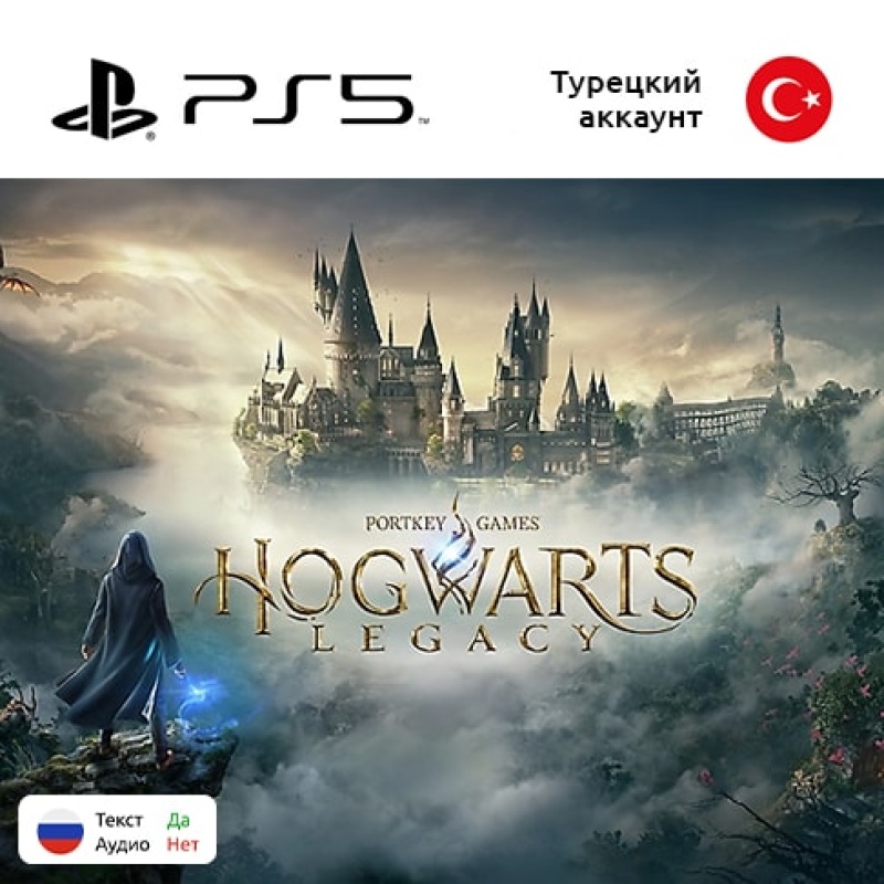 Цифровая версия игры Hogwarts Legacy для Sony PlayStation 5, русские субтитры Цифровая версия игры Hogwarts Legacy для Sony PlayStation 5, русские субтитры