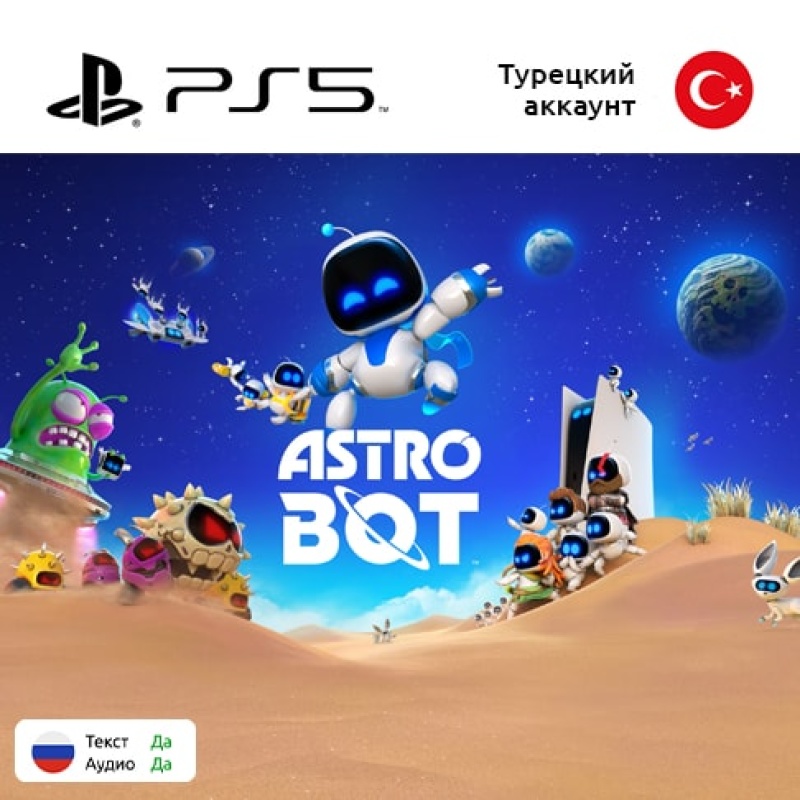 Цифровая версия игры Astrobot для Sony PlayStation 5, русская озвучка Цифровая версия игры Astrobot для Sony PlayStation 5, русская озвучка