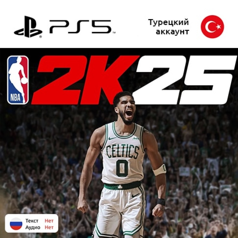 Цифровая версия игры NBA 2K25 для Sony PlayStation 5, полностью на английском языке Цифровая версия игры NBA 2K25 для Sony PlayStation 5, полностью на английском языке