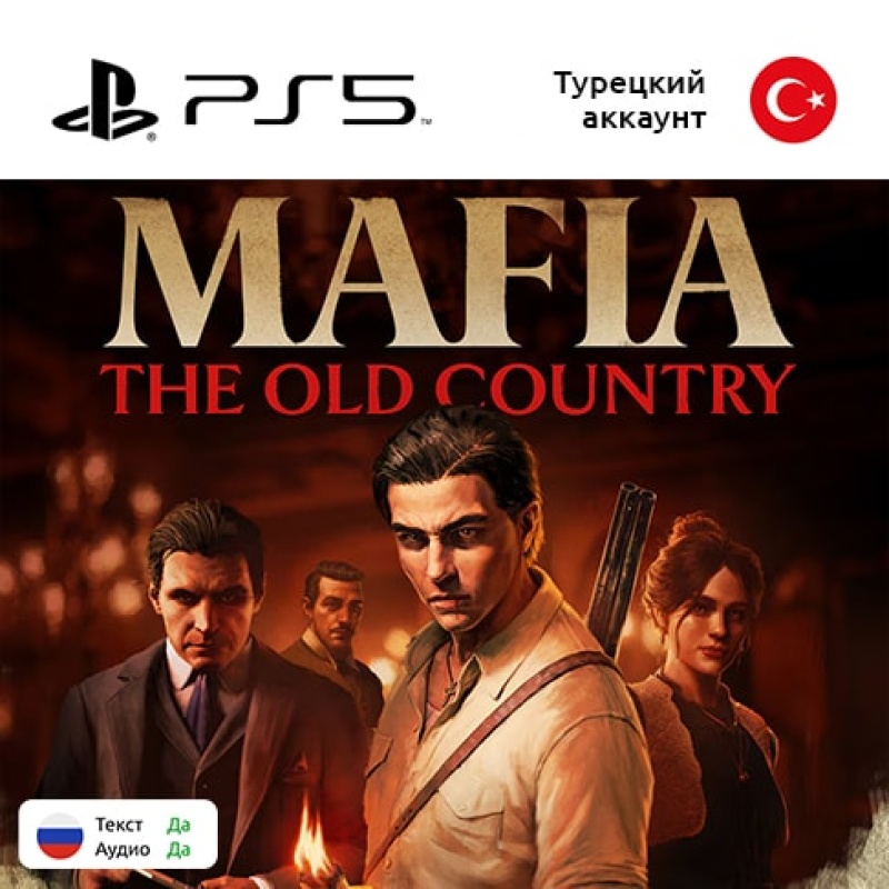 Цифровая версия игры Mafia: The Old Country для Sony PlayStation 5, русская озвучка Цифровая версия игры Mafia: The Old Country для Sony PlayStation 5, русская озвучка