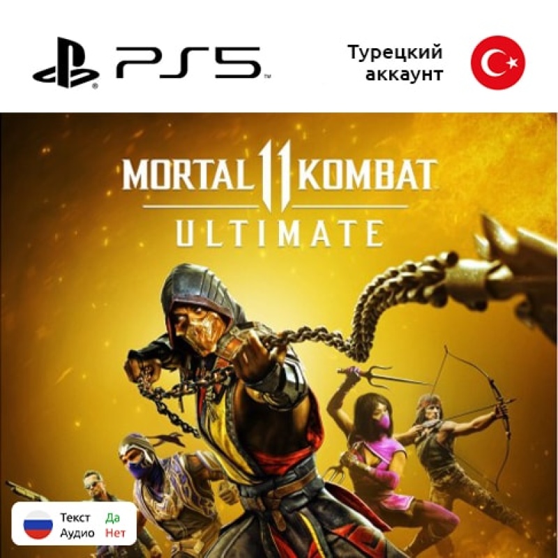 Цифровая версия игры Mortal Kombat 11 Ultimate для Sony PlayStation 5, русские субтитры Цифровая версия игры Mortal Kombat 11 Ultimate для Sony PlayStation 5, русские субтитры